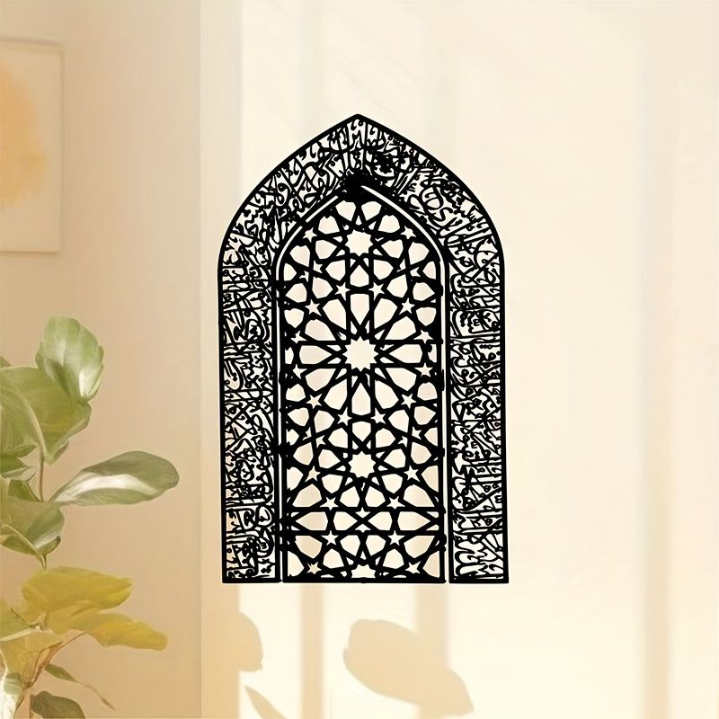 Home Decor Wall Panels - CIFBUY Ayatul Kursi Wrought Iron Wall