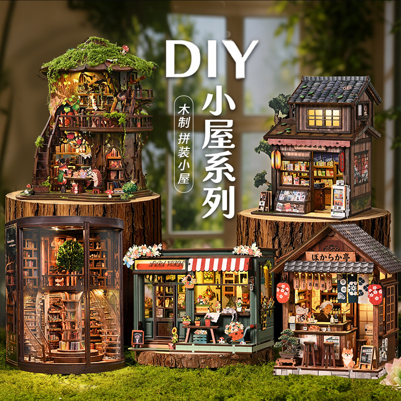 Home Decor Store - Diy Mini Book Nook Kasuga Grocery