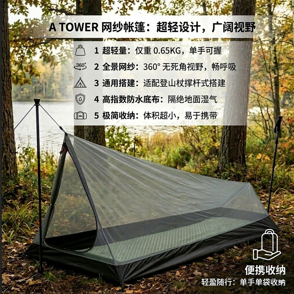 Home Decor Solo - Mesh tent solo single camping outdoor