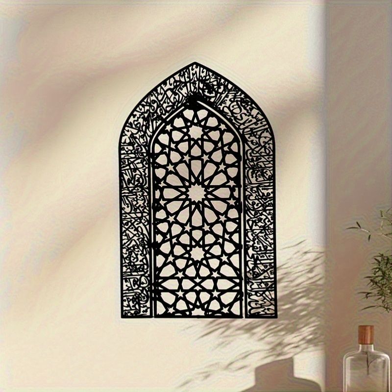 CIFBUY Ayatul Kursi Wrought Ir - Home Decor Wall Panels recension och pris