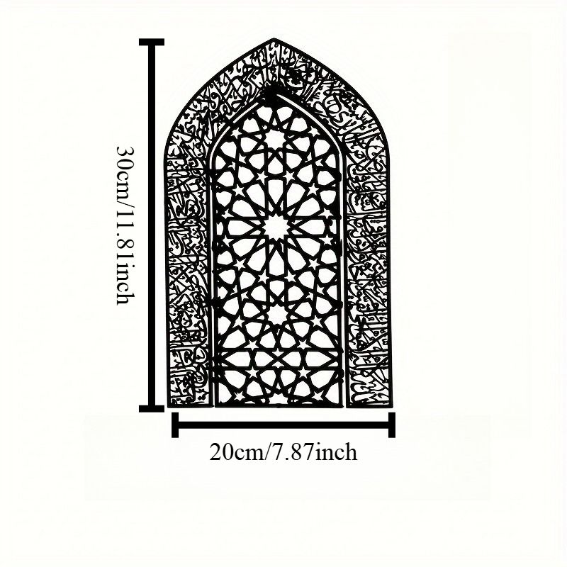 CIFBUY Ayatul Kursi Wrought Ir - Home Decor Wall Panels recension och pris