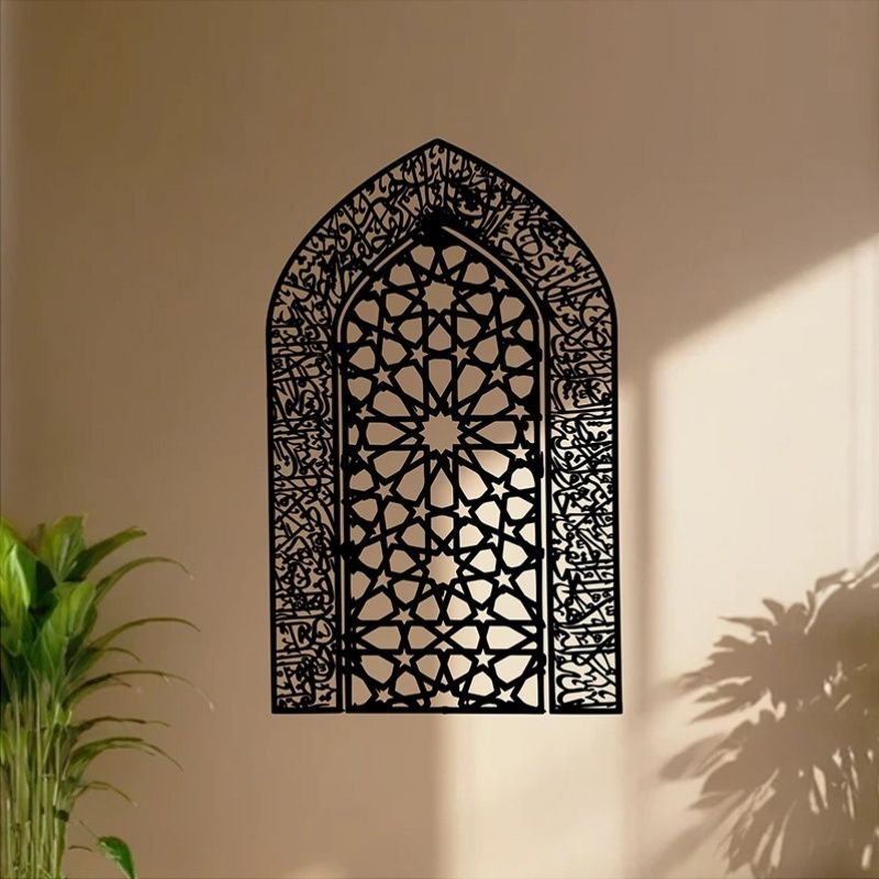 CIFBUY Ayatul Kursi Wrought Ir - Home Decor Wall Panels recension och pris