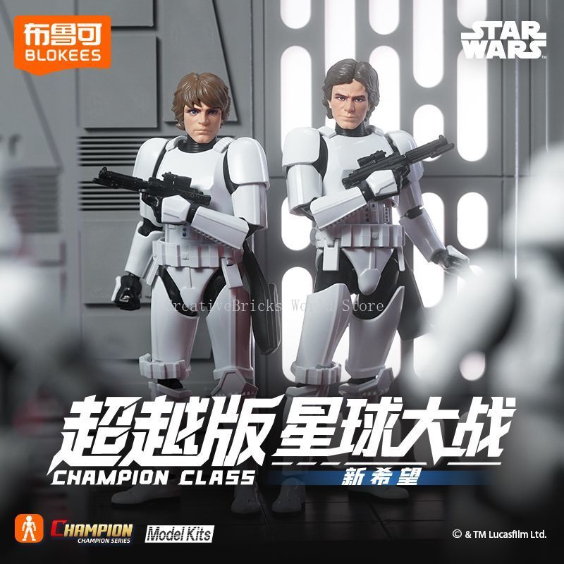 BLOKEES Star Wars Beyond Versi - Home Decor Solo recension och pris