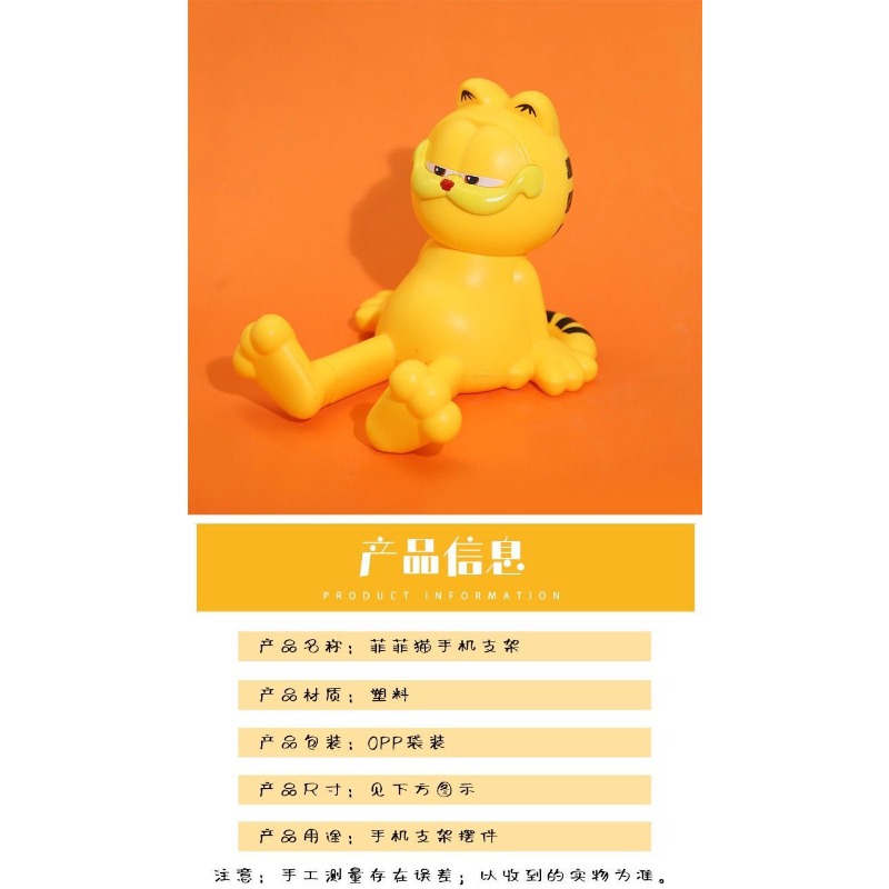 Wholesale new 2025 cute Garfie - Home Decor Trends 2025 recension och pris