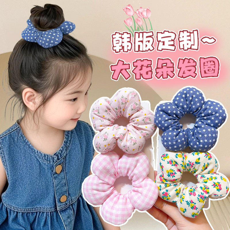 2025 Super Cute Flower Scrunch - Home Decor Trends 2025 recension och pris