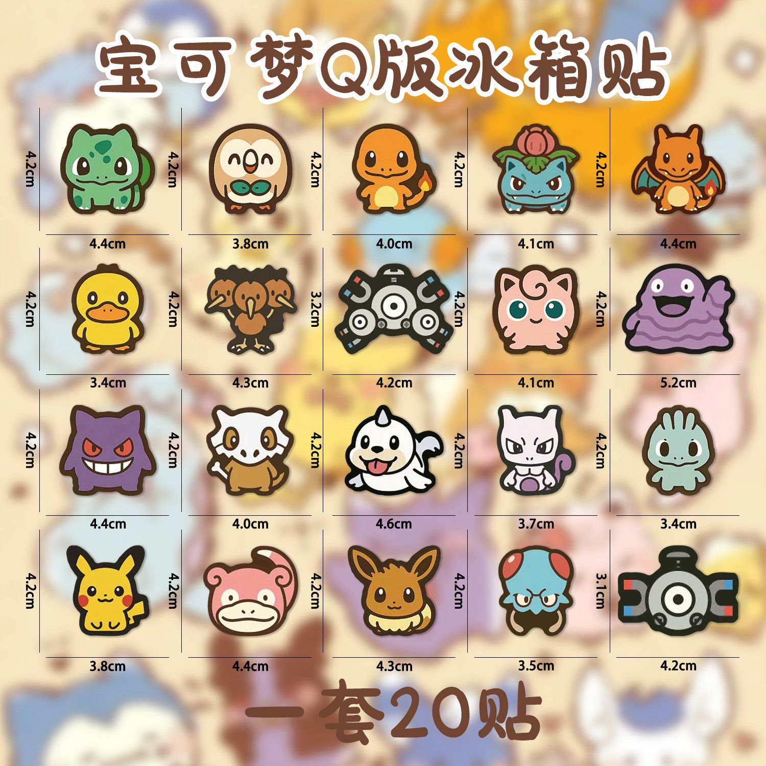 Multiple‑style Pokemon Cartoon - Home Decor Kolkata recension och pris