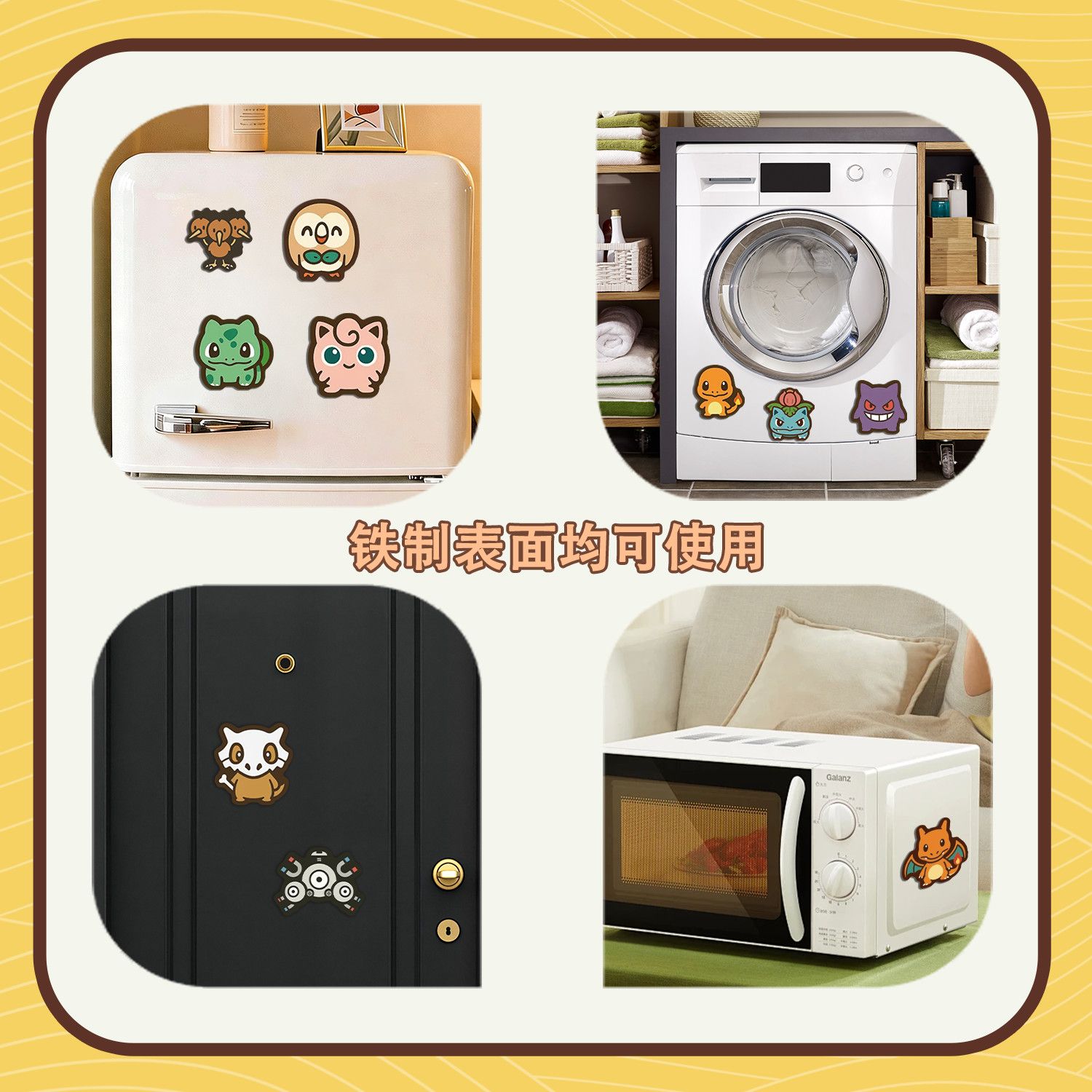Multiple‑style Pokemon Cartoon - Home Decor Kolkata recension och pris